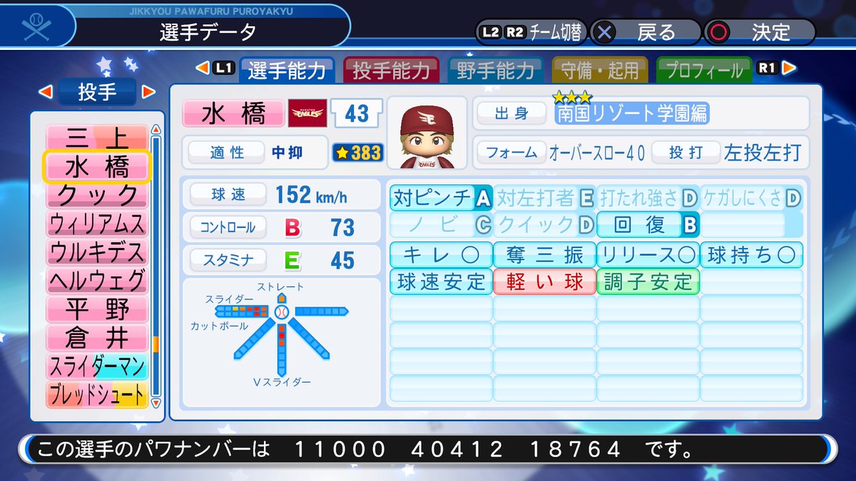 f:id:halucrowd:20190512194809j:plain