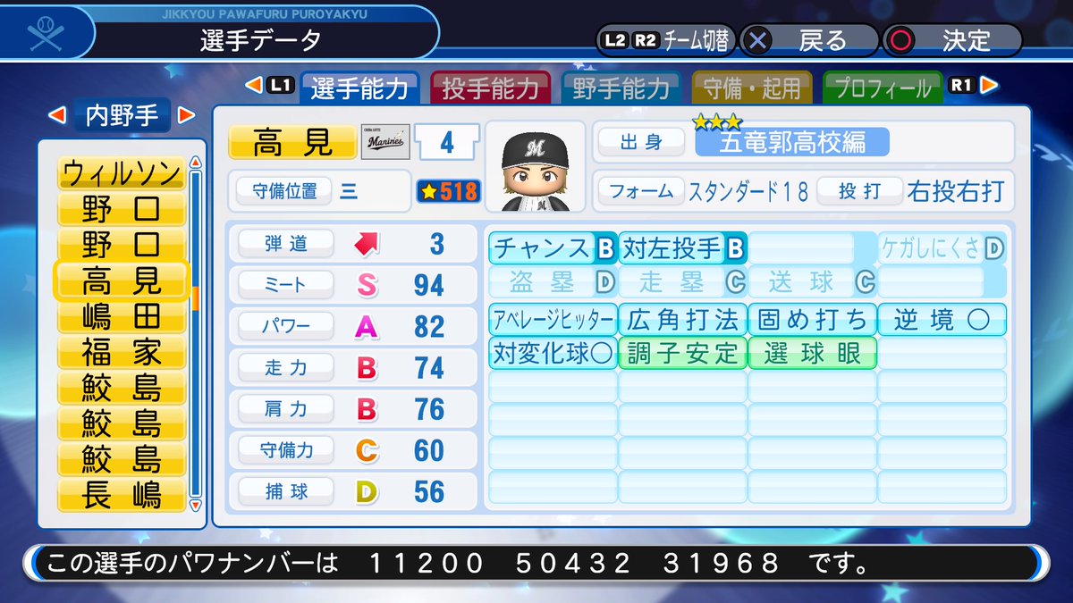 f:id:halucrowd:20190515201246j:plain