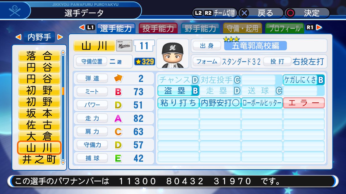 f:id:halucrowd:20190515201512j:plain