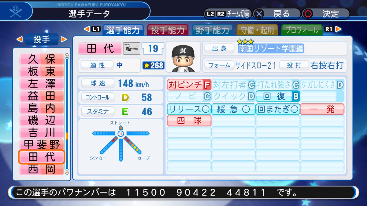 f:id:halucrowd:20190518173532j:plain f:id:halucrowd:20190518173532j:plain