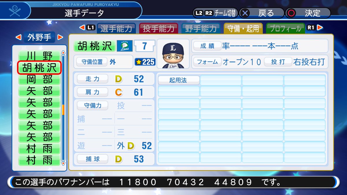 f:id:halucrowd:20190518173648j:plain