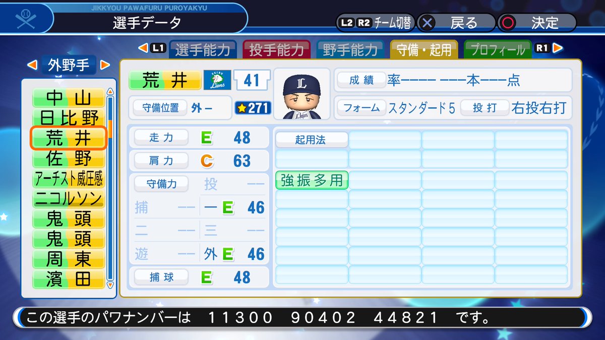 f:id:halucrowd:20190518173711j:plain