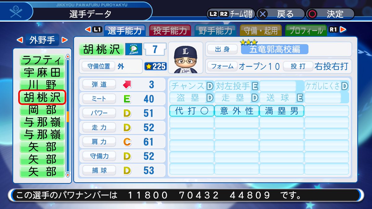 f:id:halucrowd:20190523220144j:plain