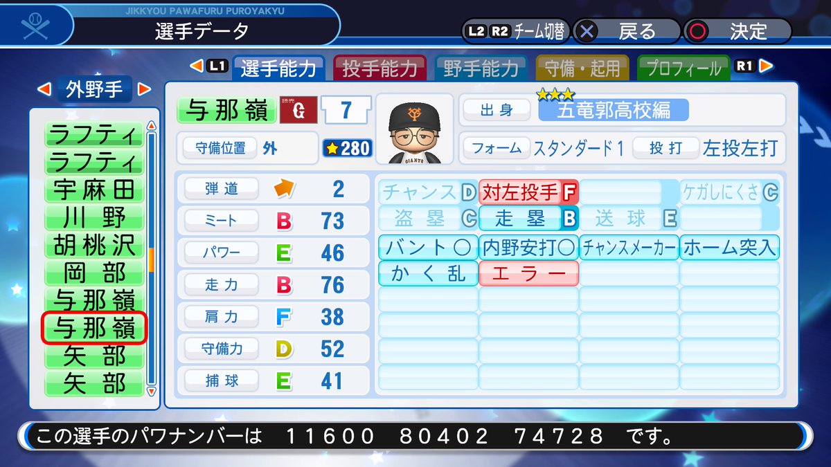 f:id:halucrowd:20190524231849j:plain f:id:halucrowd:20190524231849j:plain