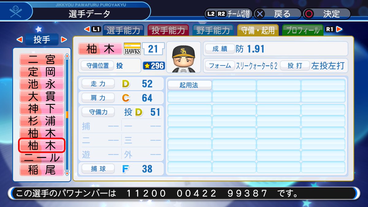 f:id:halucrowd:20190529225838j:plain f:id:halucrowd:20190529225838j:plain