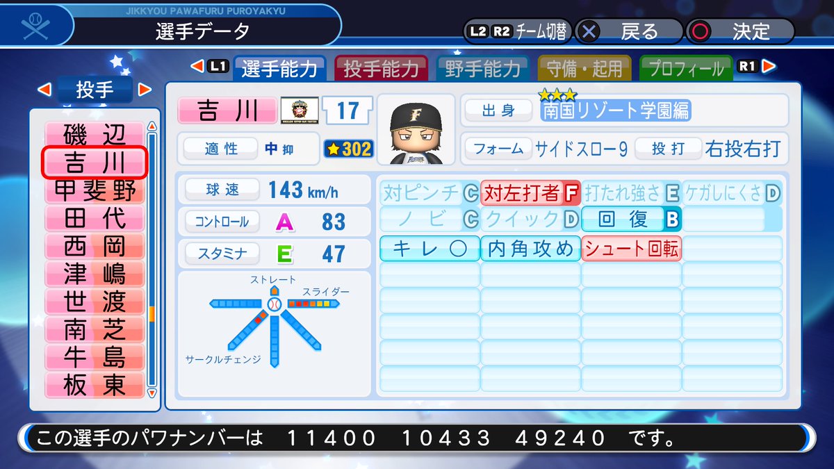 f:id:halucrowd:20190616213358j:plain