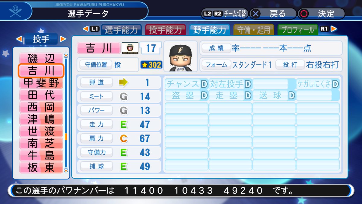 f:id:halucrowd:20190616213359j:plain