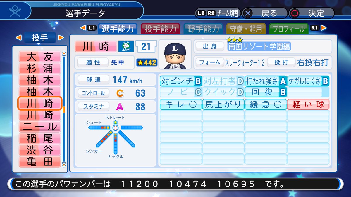 f:id:halucrowd:20190627221319j:plain