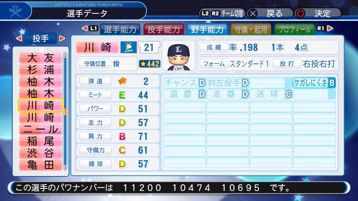 f:id:halucrowd:20190627221322j:plain