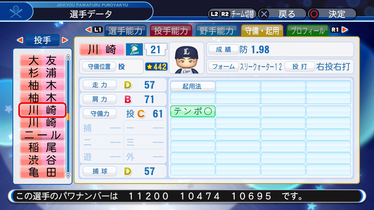 f:id:halucrowd:20190627221325j:plain