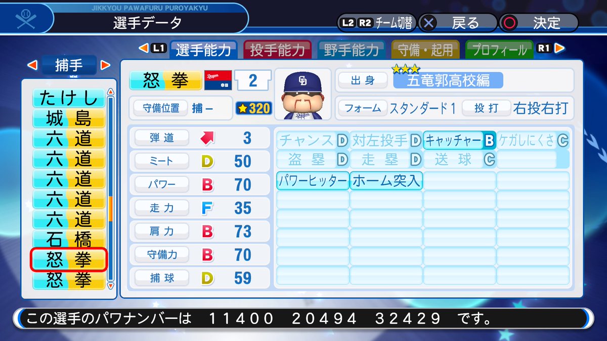 f:id:halucrowd:20190630162623j:plain f:id:halucrowd:20190630162623j:plain