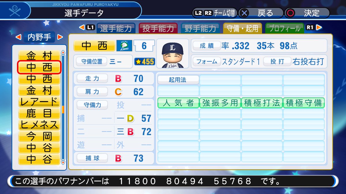f:id:halucrowd:20190705234517j:plain