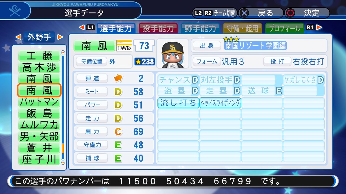 f:id:halucrowd:20190709001753j:plain