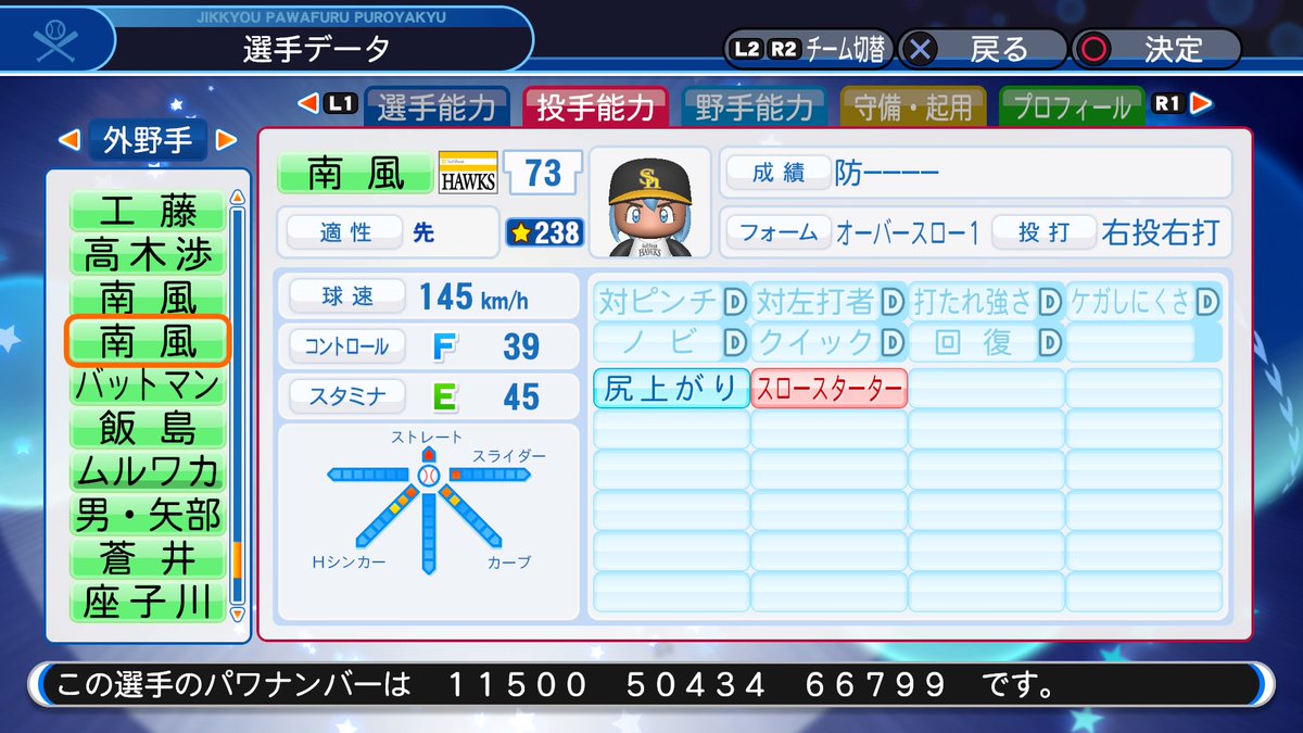 f:id:halucrowd:20190709001756j:plain