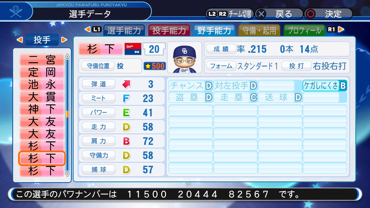 f:id:halucrowd:20190713000259j:plain f:id:halucrowd:20190713000259j:plain