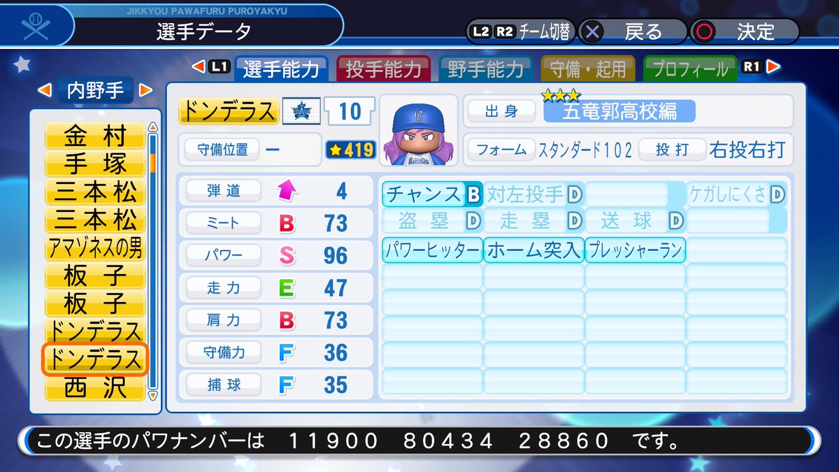 f:id:halucrowd:20190717133300j:plain