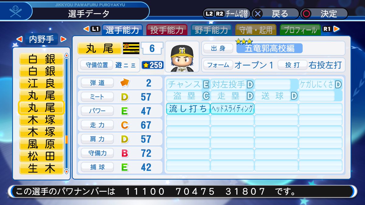 f:id:halucrowd:20190726225026j:plain