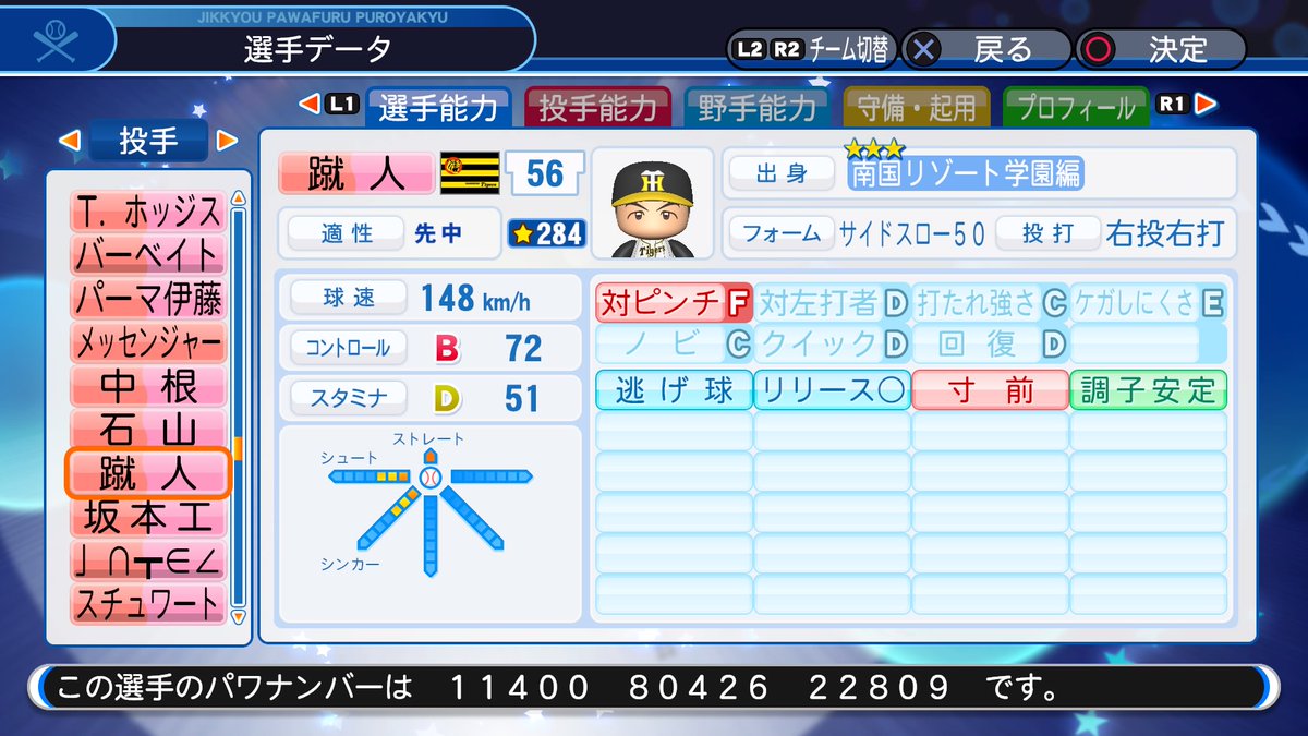 f:id:halucrowd:20190812224928j:plain