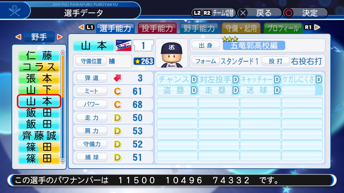 f:id:halucrowd:20190821011130j:plain f:id:halucrowd:20190821011130j:plain