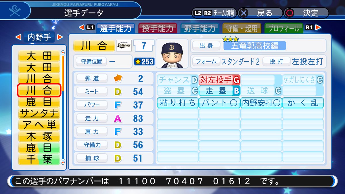 f:id:halucrowd:20190824235629j:plain f:id:halucrowd:20190824235629j:plain