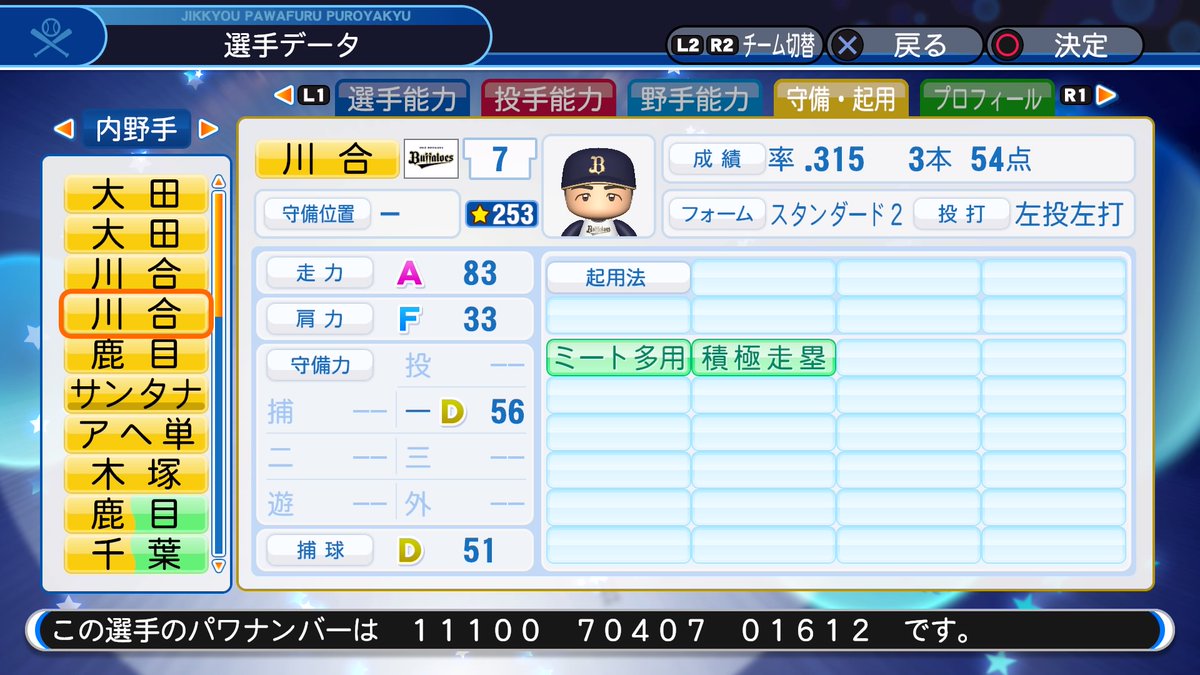 f:id:halucrowd:20190824235632j:plain f:id:halucrowd:20190824235632j:plain