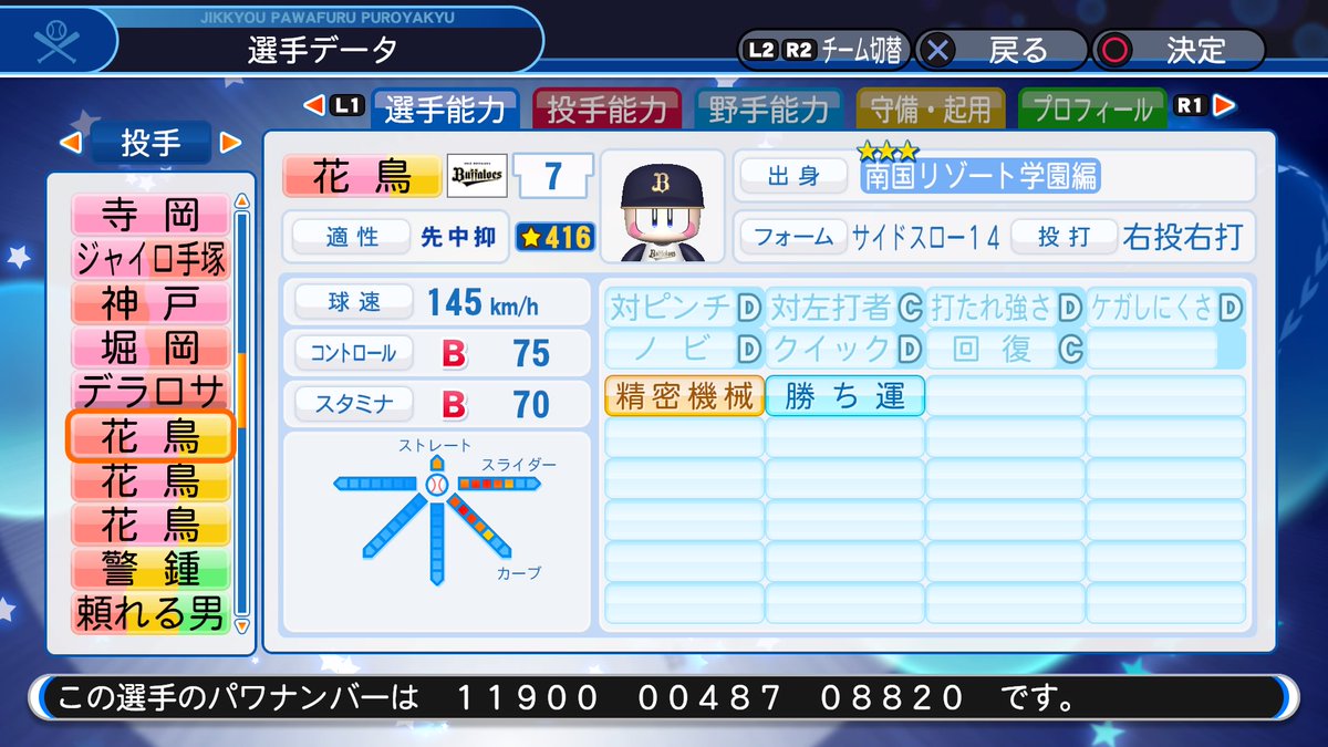 f:id:halucrowd:20190826003109j:plain