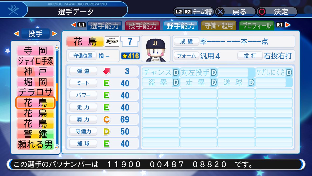 f:id:halucrowd:20190826003112j:plain