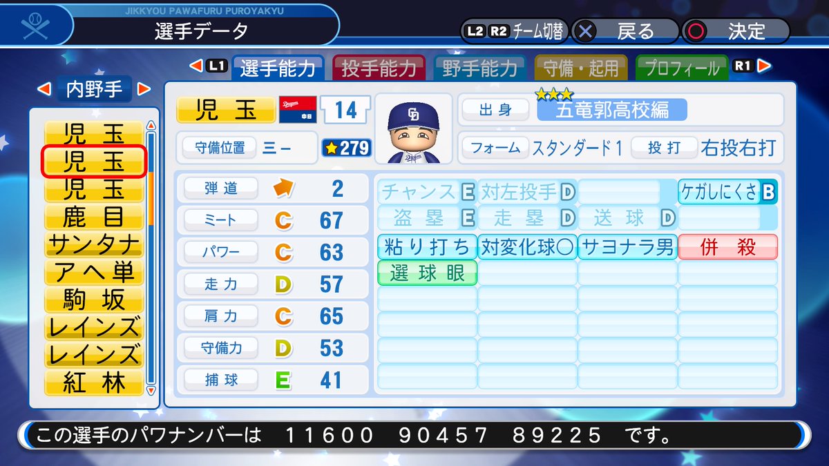 f:id:halucrowd:20190913014255j:plain
