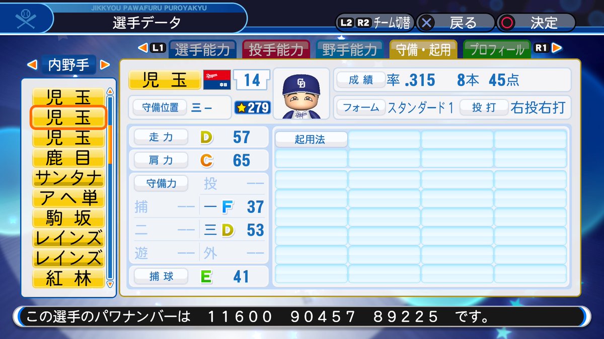 f:id:halucrowd:20190913014258j:plain