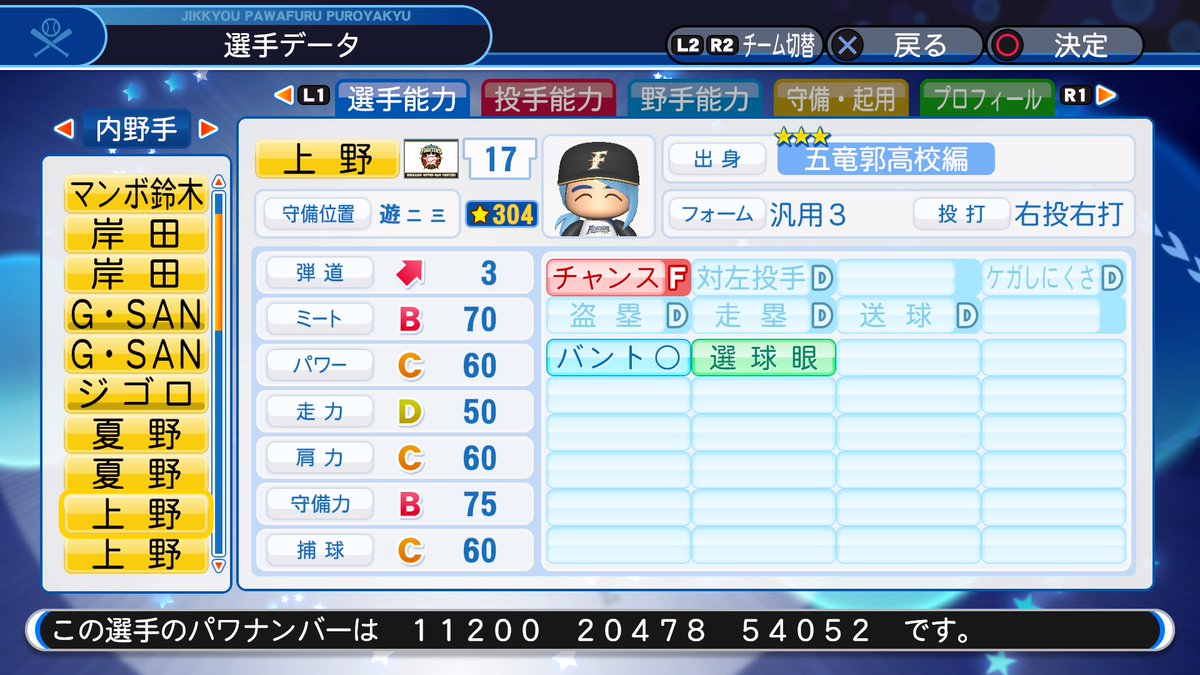 f:id:halucrowd:20191005230921j:plain