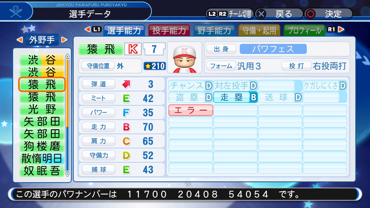 f:id:halucrowd:20191006222819j:plain f:id:halucrowd:20191006222819j:plain