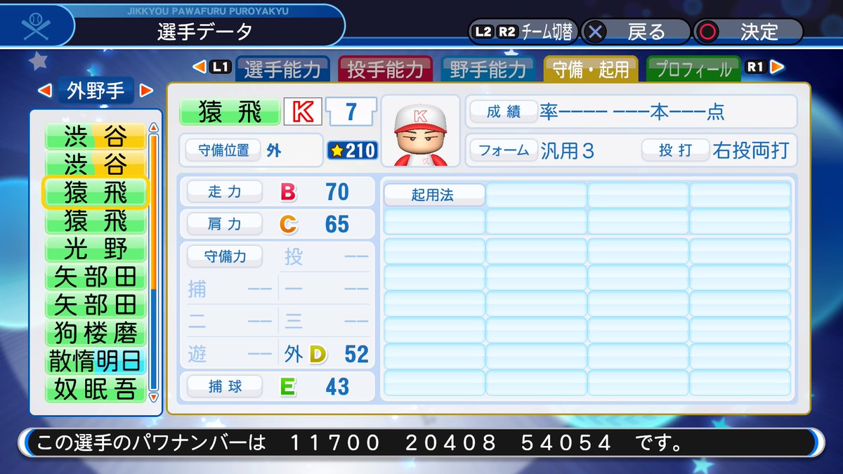 f:id:halucrowd:20191006222822j:plain f:id:halucrowd:20191006222822j:plain