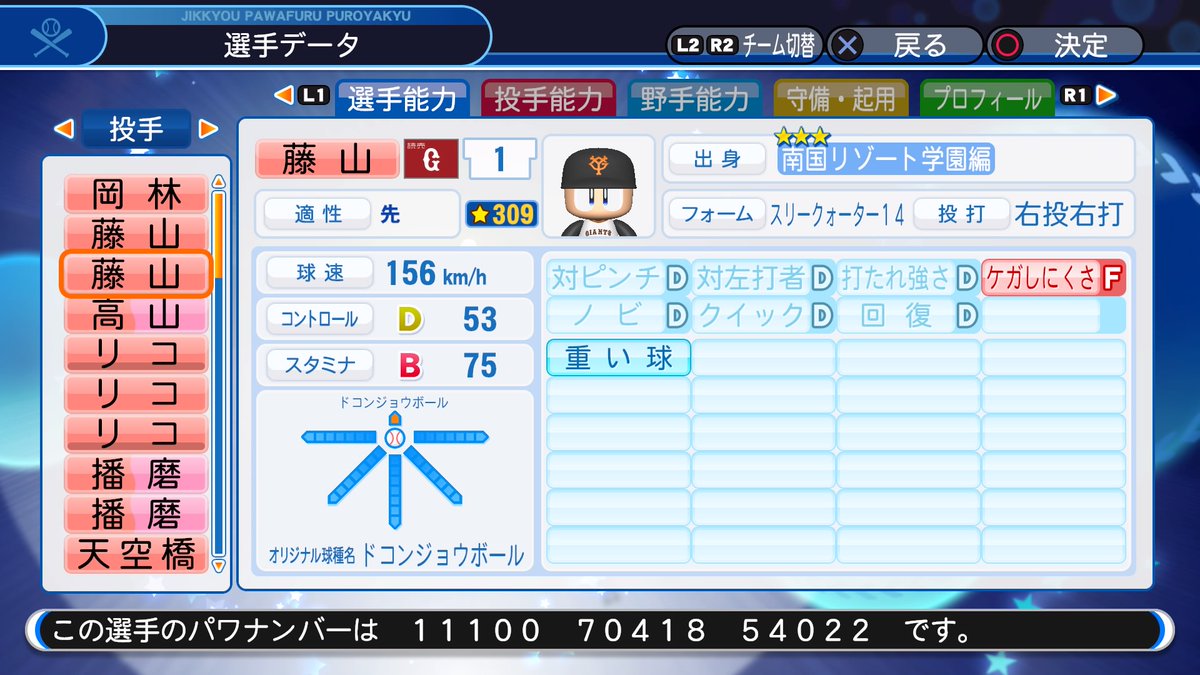 f:id:halucrowd:20191011223509j:plain