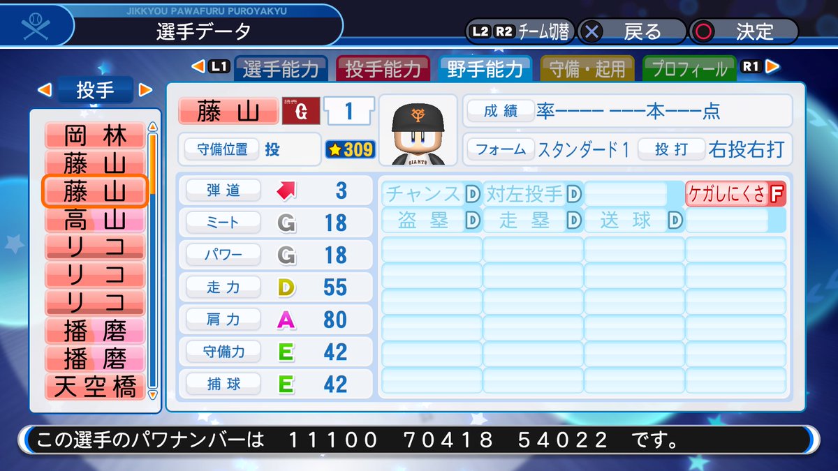 f:id:halucrowd:20191011223512j:plain