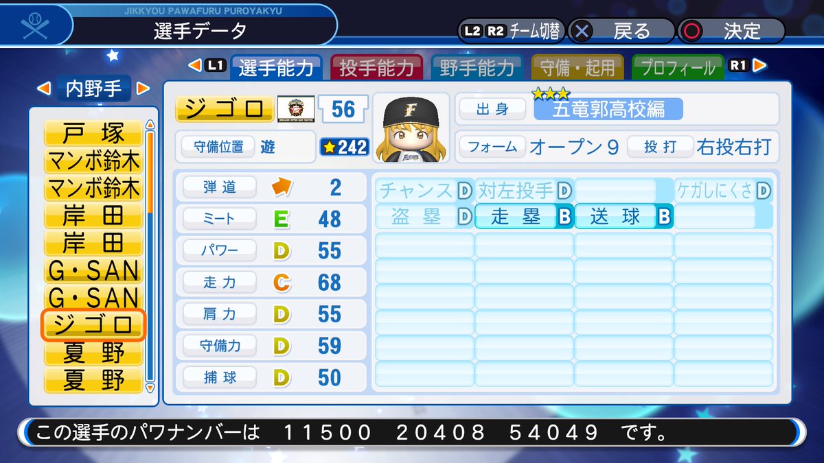 f:id:halucrowd:20191014202616j:plain