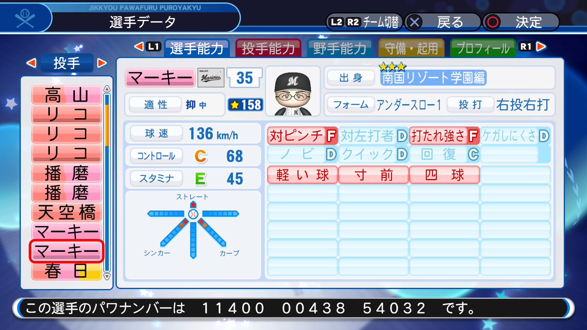 f:id:halucrowd:20191014203655j:plain