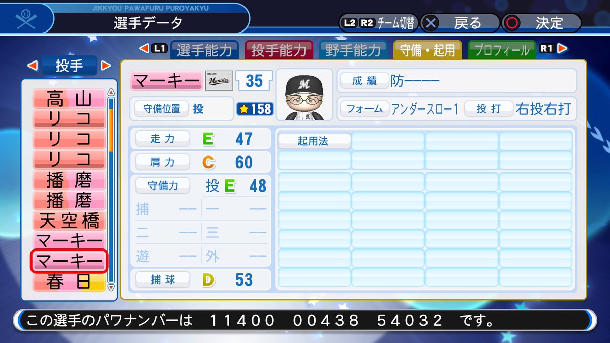 f:id:halucrowd:20191014203703j:plain