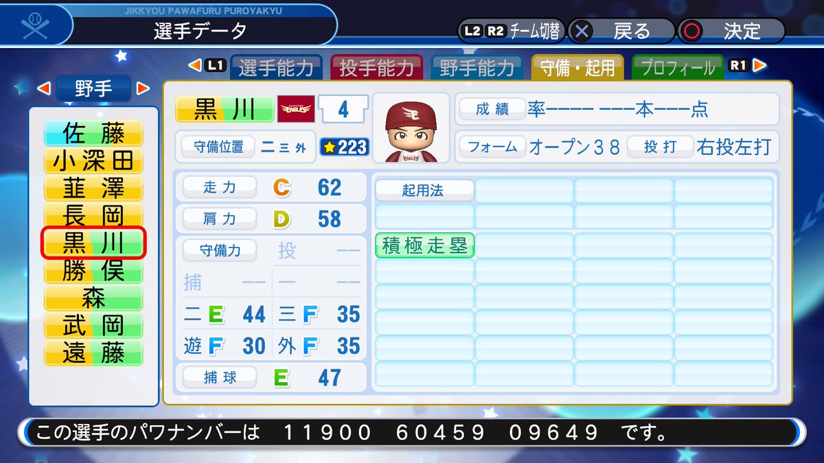 f:id:halucrowd:20191020001753j:plain