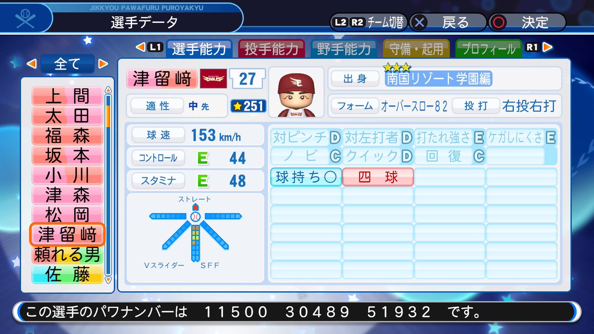 f:id:halucrowd:20191101102414j:plain
