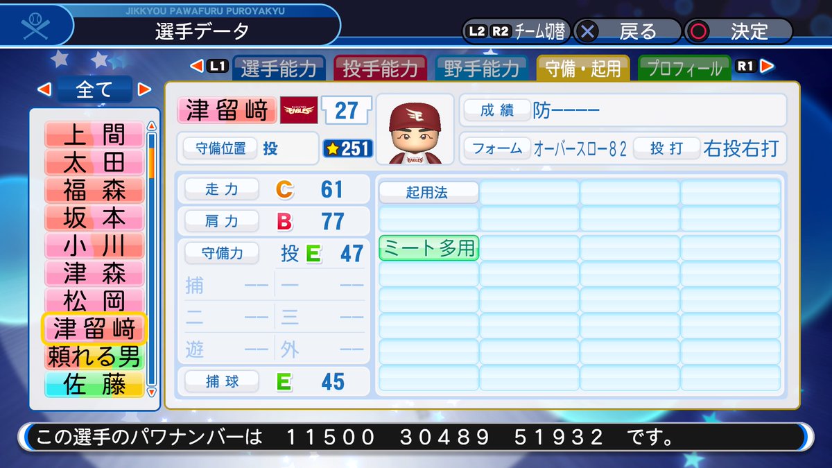 f:id:halucrowd:20191101102435j:plain