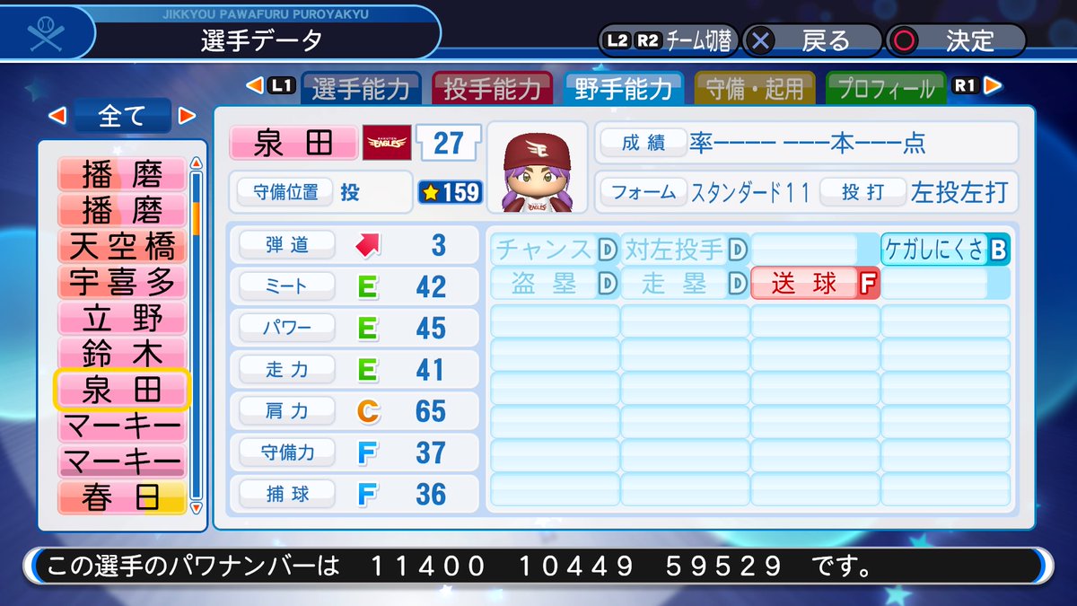 f:id:halucrowd:20191103000645j:plain
