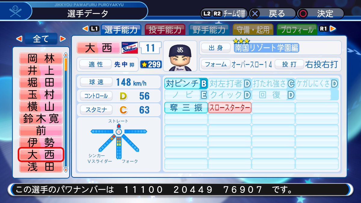 f:id:halucrowd:20191106214921j:plain