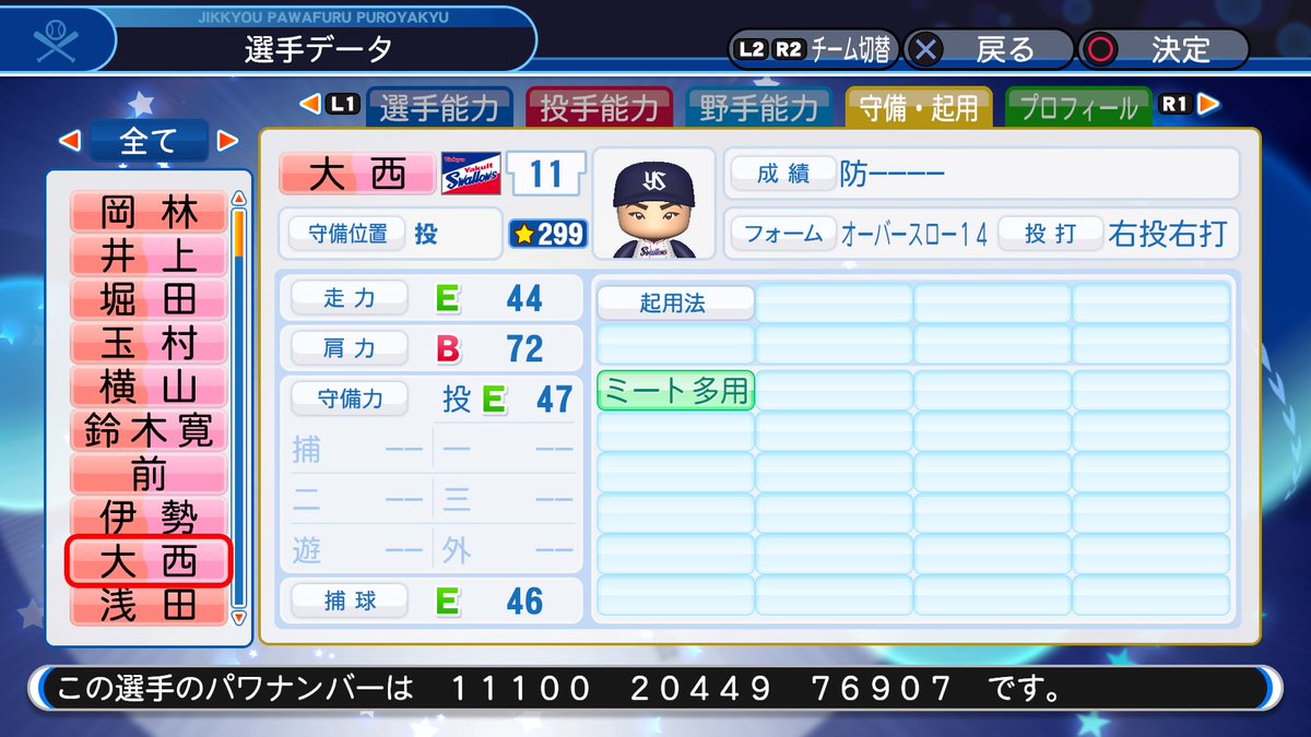 f:id:halucrowd:20191106214930j:plain