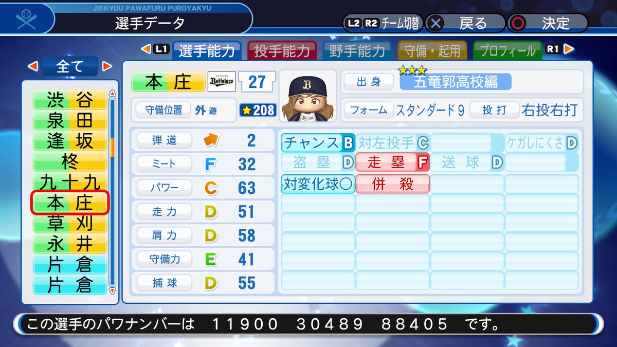 f:id:halucrowd:20191109231034j:plain