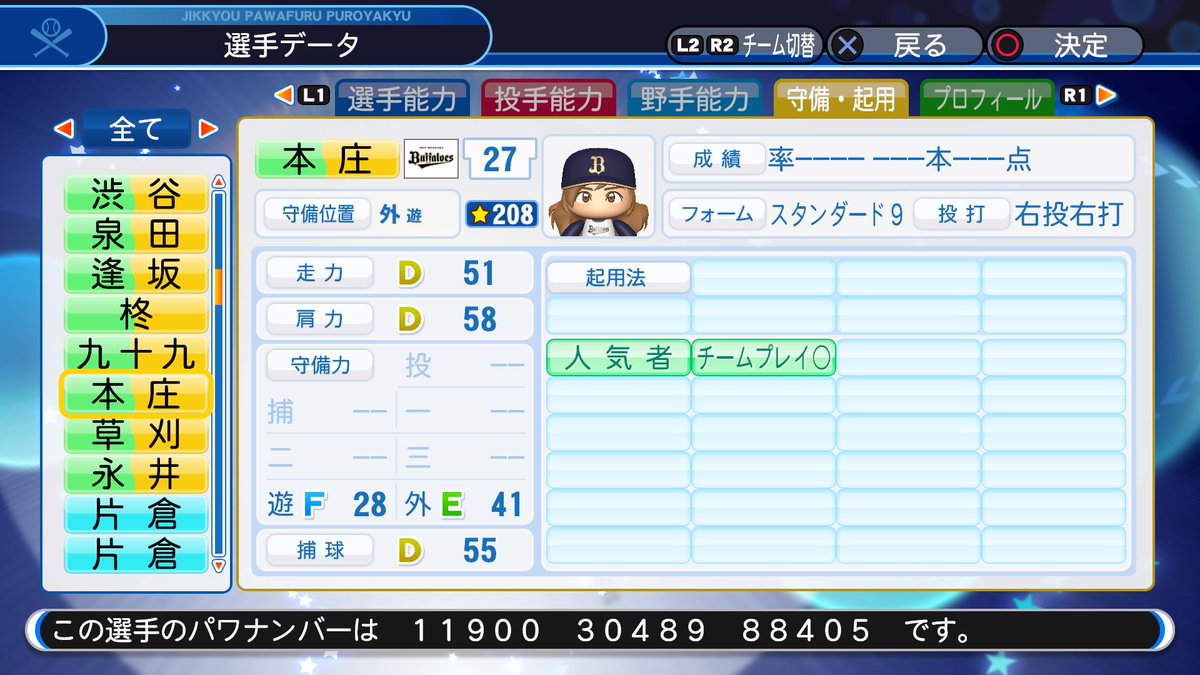 f:id:halucrowd:20191109231039j:plain