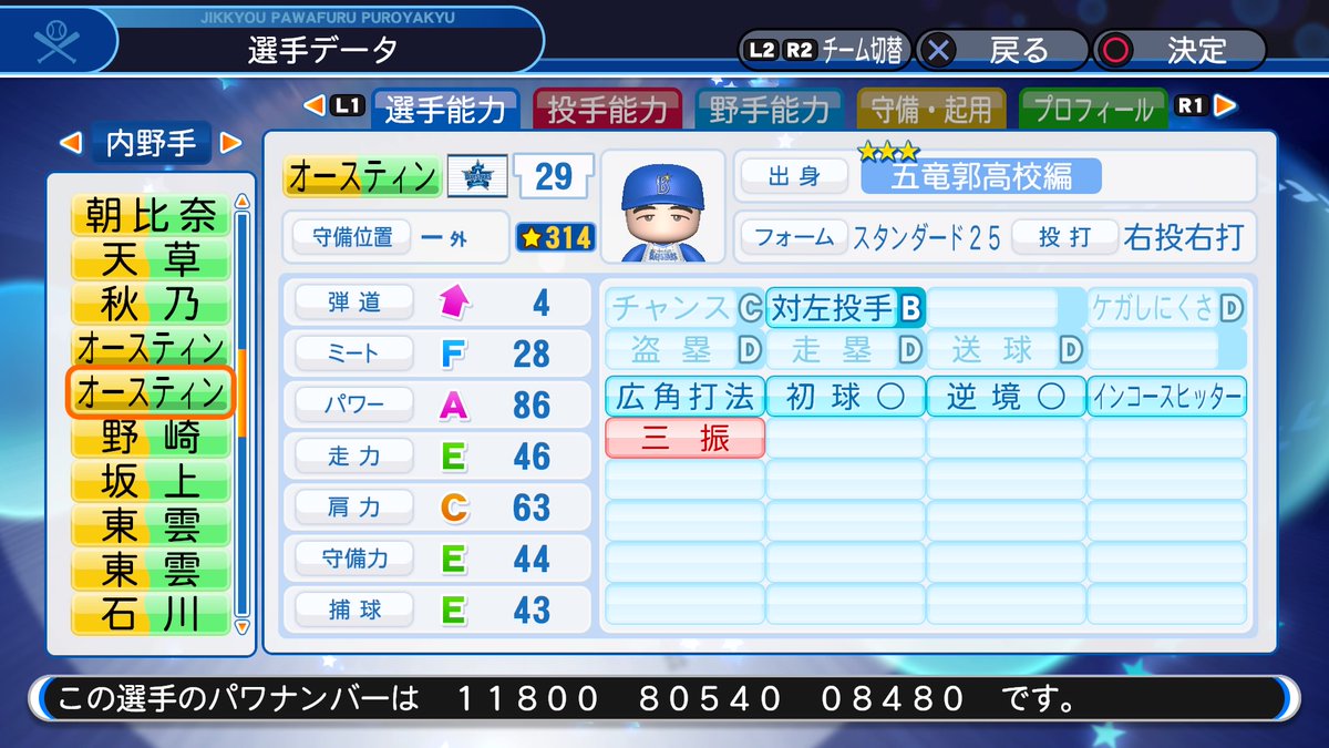 f:id:halucrowd:20191115182846j:plain