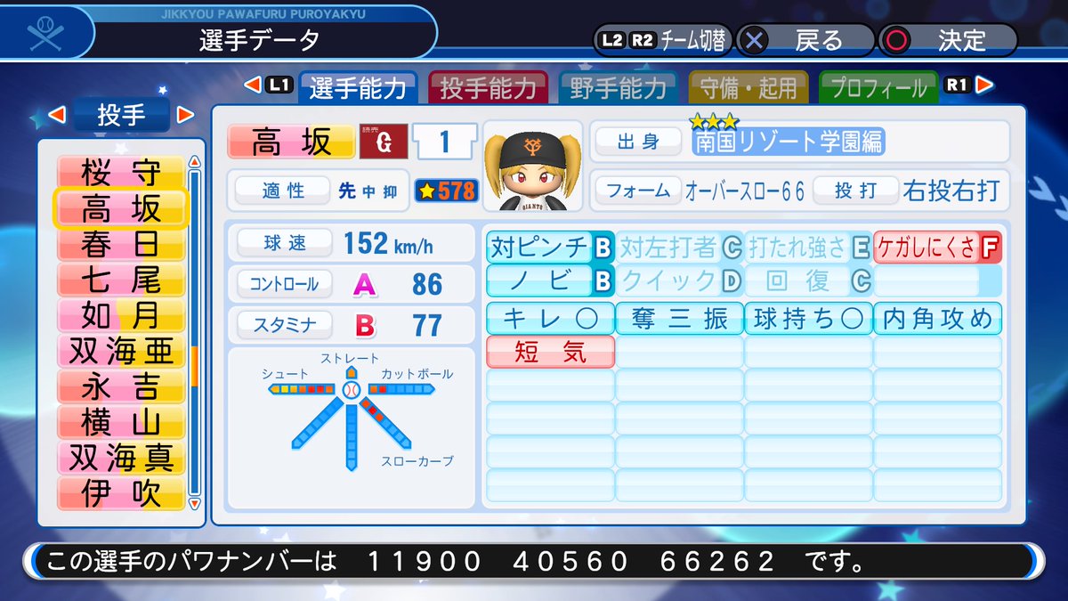 f:id:halucrowd:20191205184646j:plain