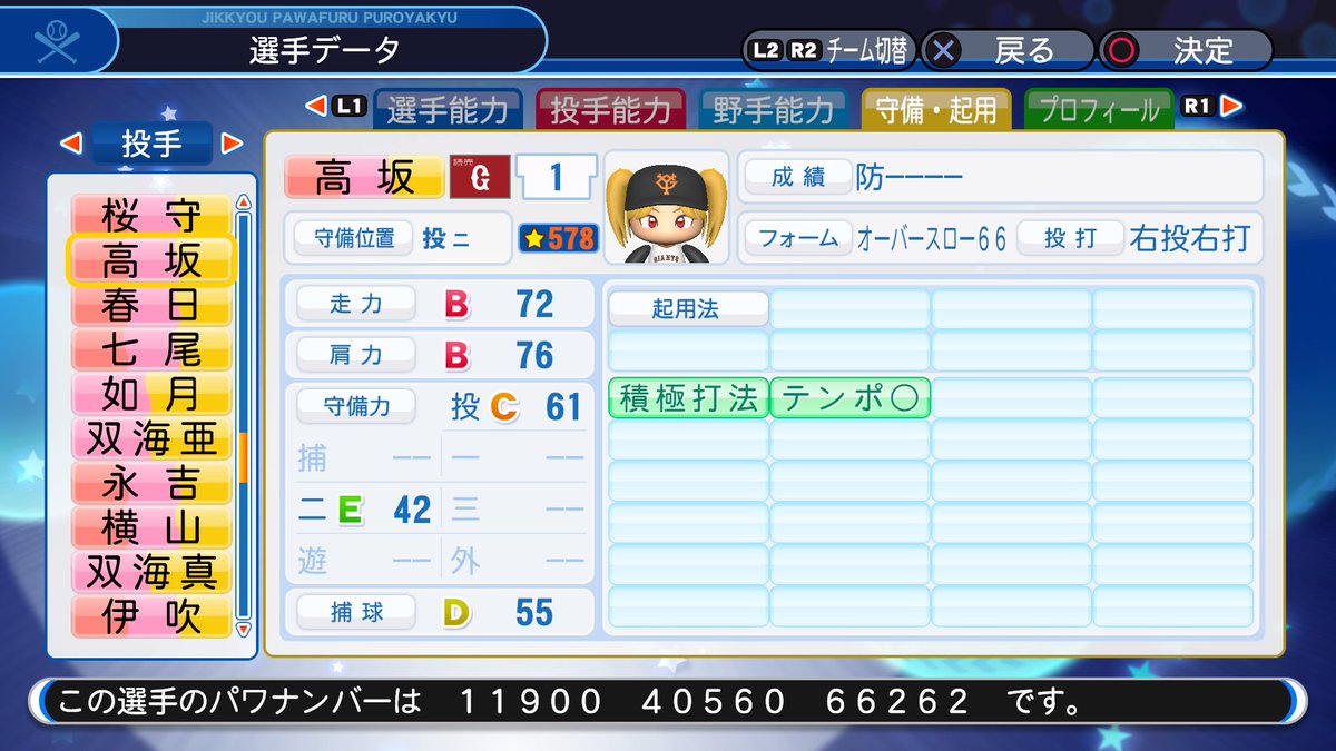 f:id:halucrowd:20191205184651j:plain