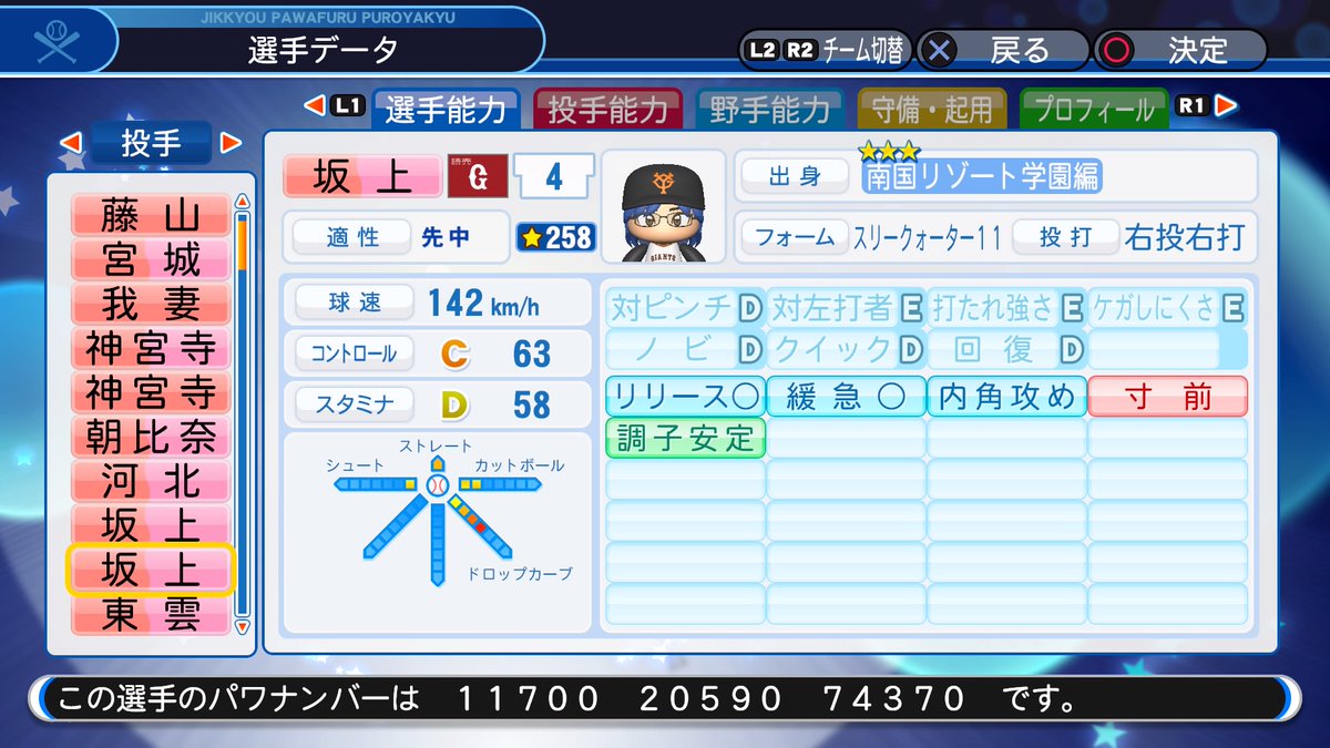 f:id:halucrowd:20191209181715j:plain
