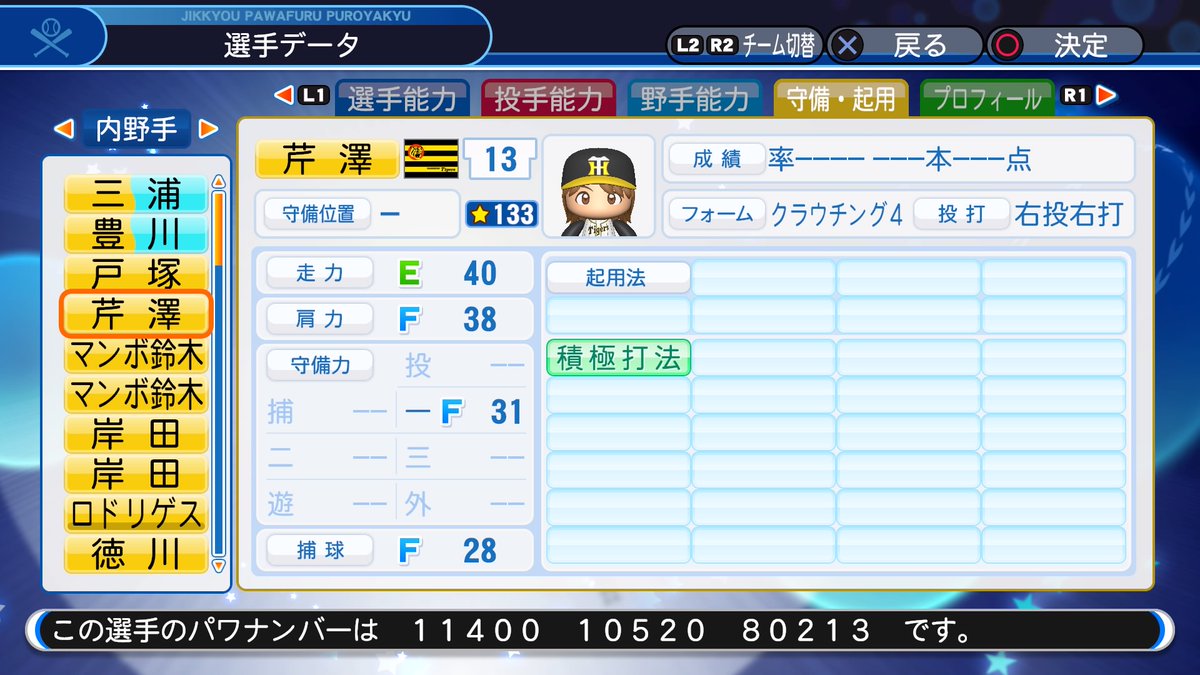 f:id:halucrowd:20191209201426j:plain
